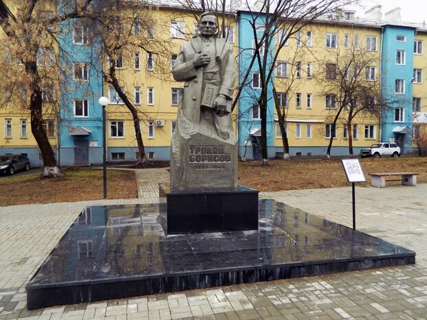 Памятник Трокаю Борисову. Автор фото: Тара-Амингу