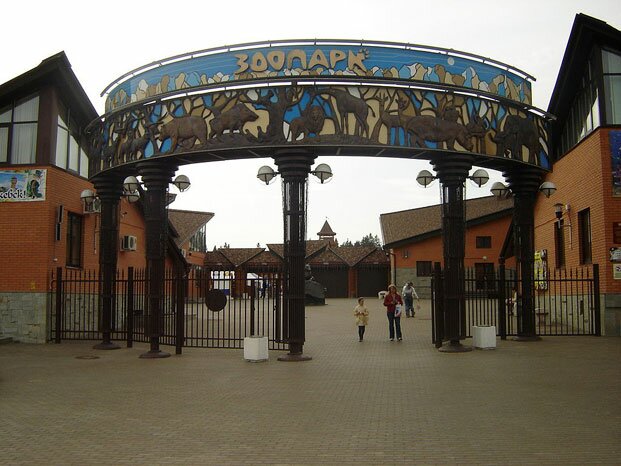 Главный вход в Ижевский зоопарк/ Автор фото: Vivavoxnb